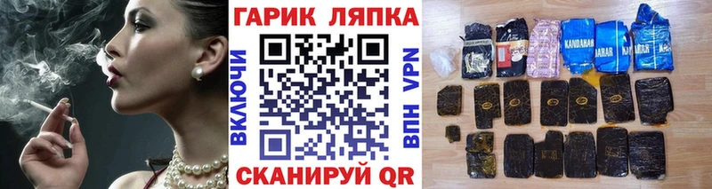 Наркошоп купить A-PVP  NBOMe  ГАШ  МАРИХУАНА  Мефедрон  АМФ  Сланцы