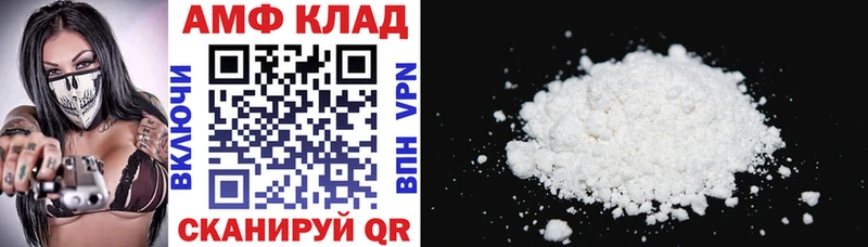 Купить где  Сланцы  Амфетамин Розовый 
