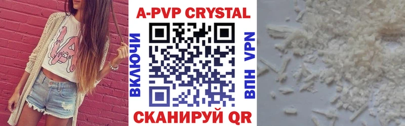 Alpha-PVP крисы CK  Купить закладки  Сланцы 