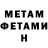 Метадон methadone VS 072