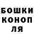 Печенье с ТГК конопля Andrew Korenkov