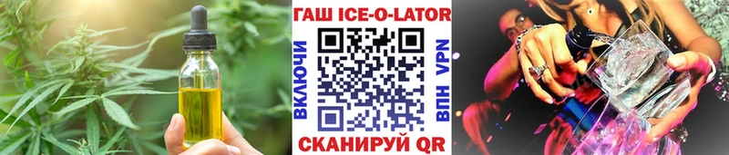 Canna-Cookies конопля  Купить где  Сланцы 