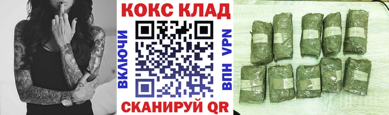 Cocaine Перу  Купить где  Сланцы 
