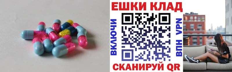 Купить  Сланцы  Ecstasy VHQ 