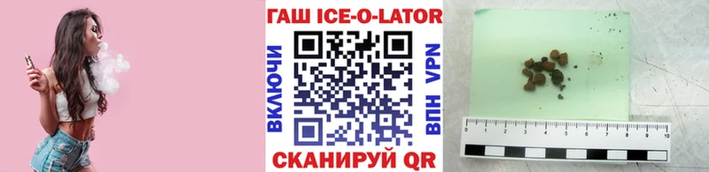 ГАШИШ хэш  Купить  Сланцы 