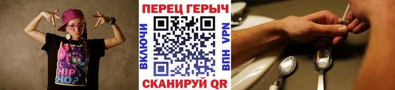 Купить  Сланцы  Героин VHQ 