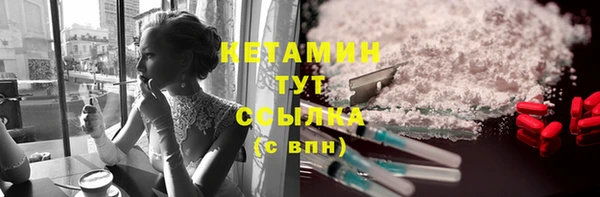 соль курить ск Киреевск