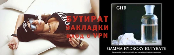 mdpv Кинешма