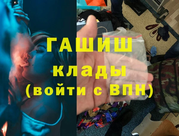 mdpv Кинешма