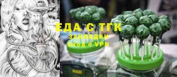соль курить ск Киреевск