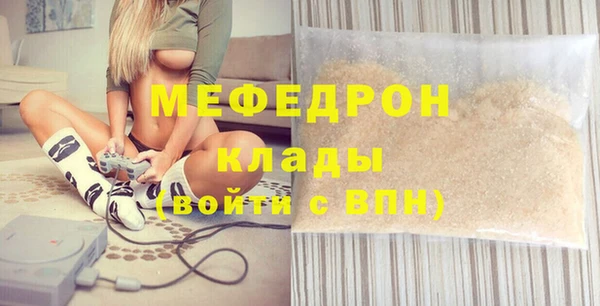 mdpv Кинешма