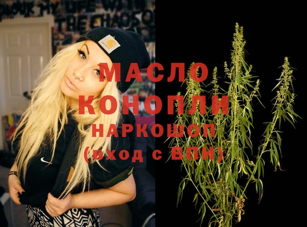 соль курить ск Киреевск