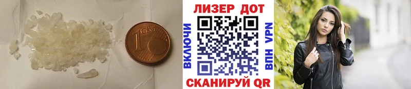 Купить  Сланцы  LSD-25 экстази кислота 