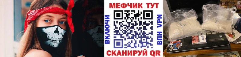 Купить где  Сланцы  МЯУ-МЯУ кристаллы 