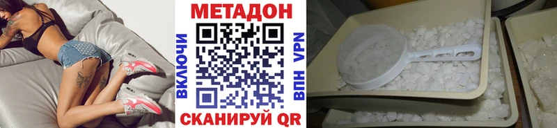 Купить  Сланцы  МЕТАДОН VHQ 