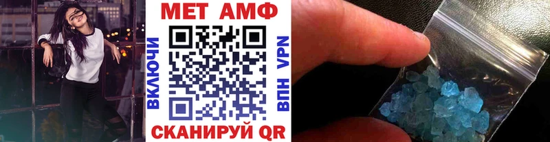 МЕТАМФЕТАМИН Декстрометамфетамин 99.9%  Купить где  Сланцы 
