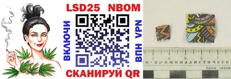 Купить закладки  Сланцы  Наркотические марки 1,8мг 