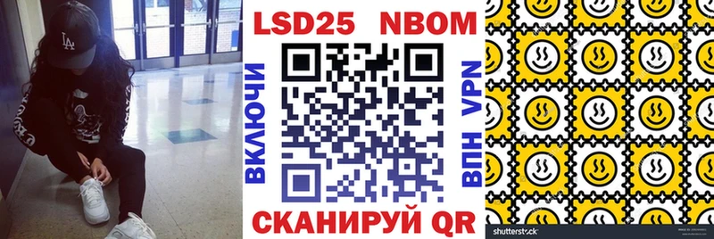 Наркотические марки 1500мкг Сланцы