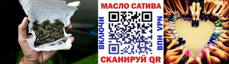 Купить где  Сланцы  ТГК THC oil 