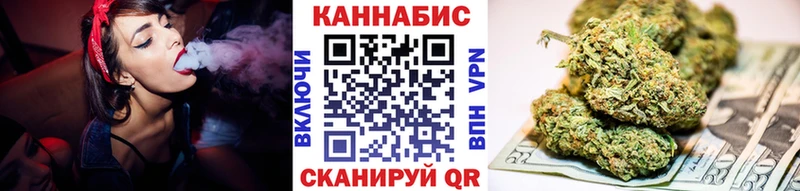 Купить закладки  Сланцы  Канабис конопля 